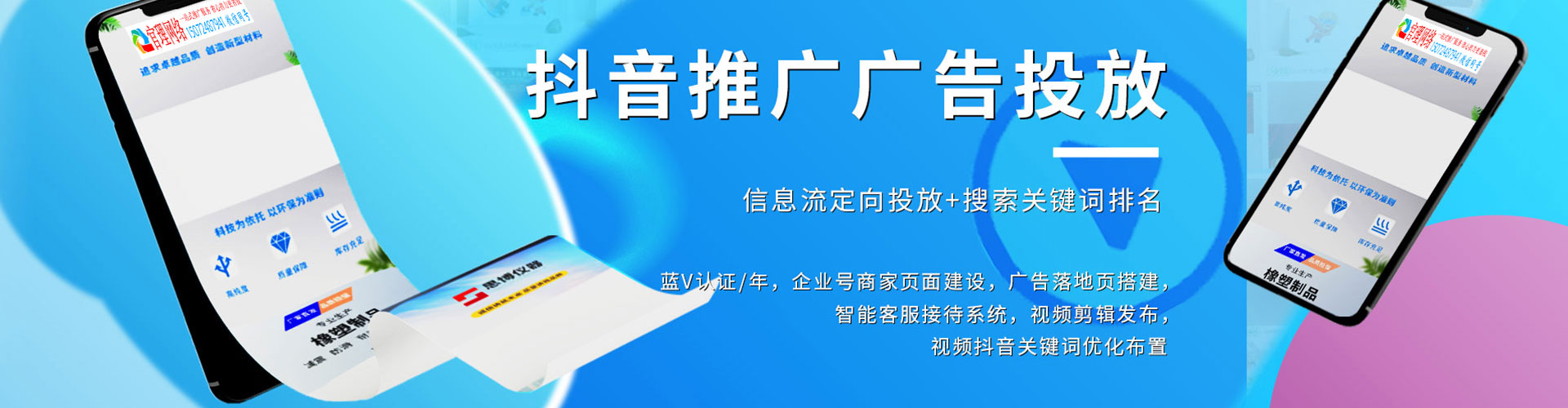 澄城百度竞价代理