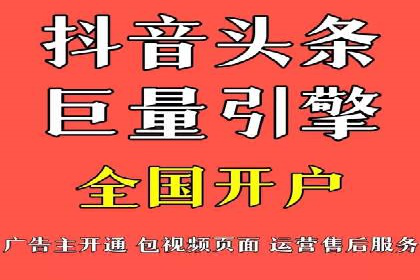信息流广告投放实战指南：案例解析