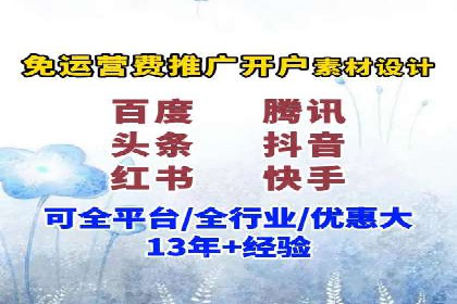 百度推广操作步骤：实战案例教学