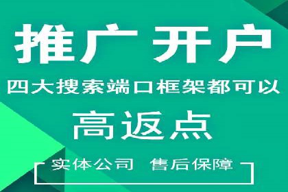 百度竞价包年实战经验：如何制定有效的推广策略？