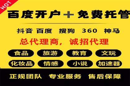 传统媒体转型为信息流平台的成功案例分析