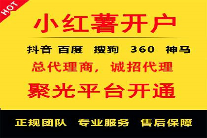 深度解析百度推广服务费的投资回报