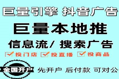 某电商平台的SEM运营实战与效果分析